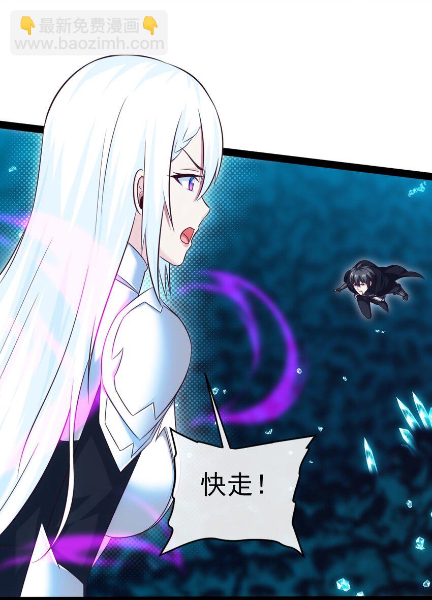 279 封印神阶23