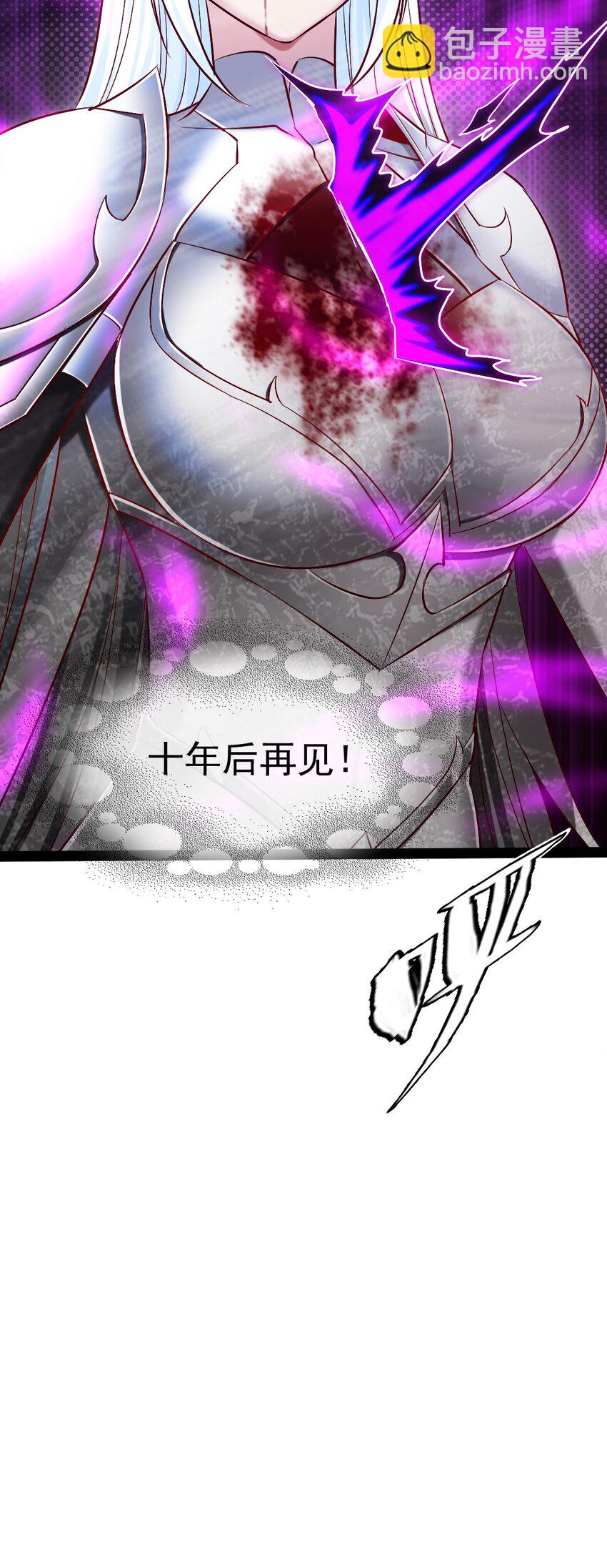 279 封印神阶31