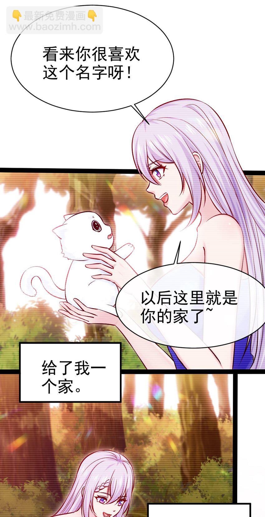 279 封印神阶5