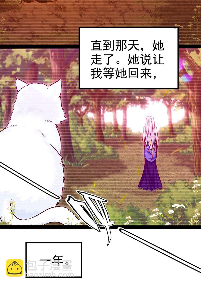 279 封印神阶9