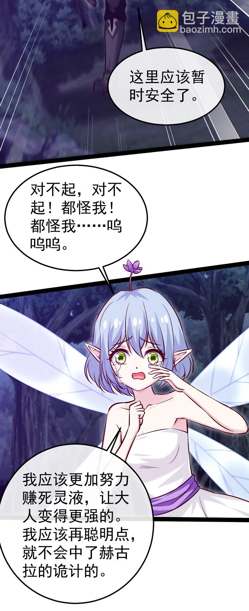 280 夺命追杀11