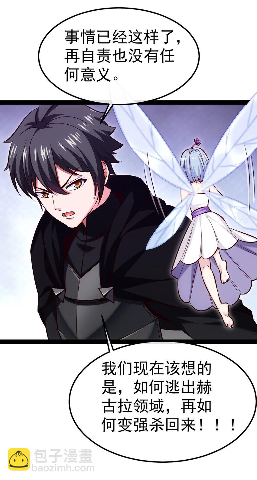 280 夺命追杀12