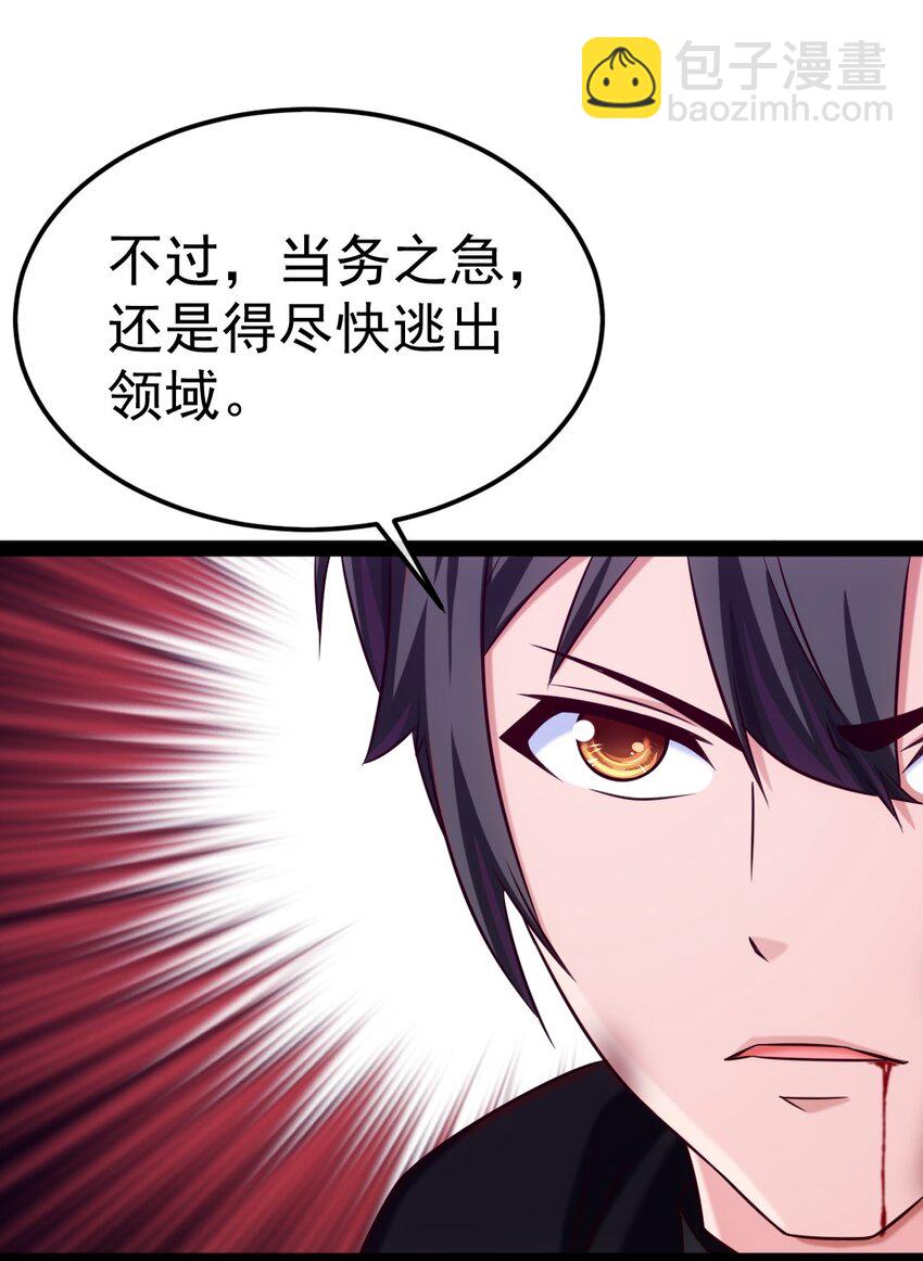 280 夺命追杀17