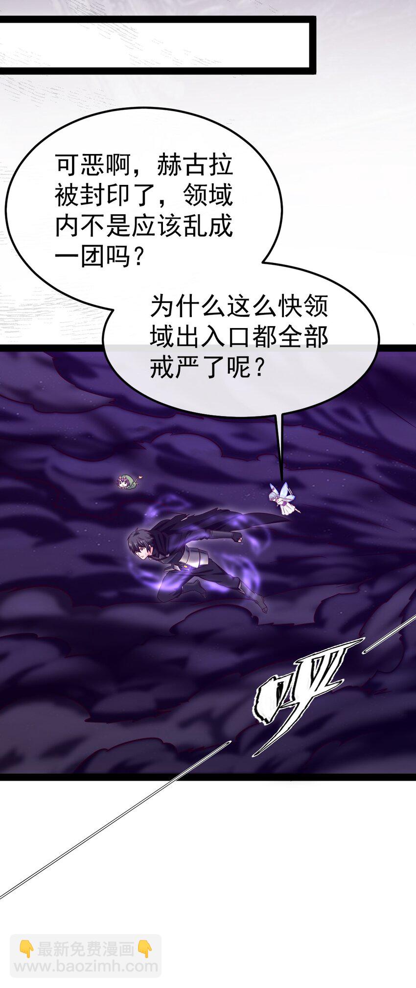 280 夺命追杀19