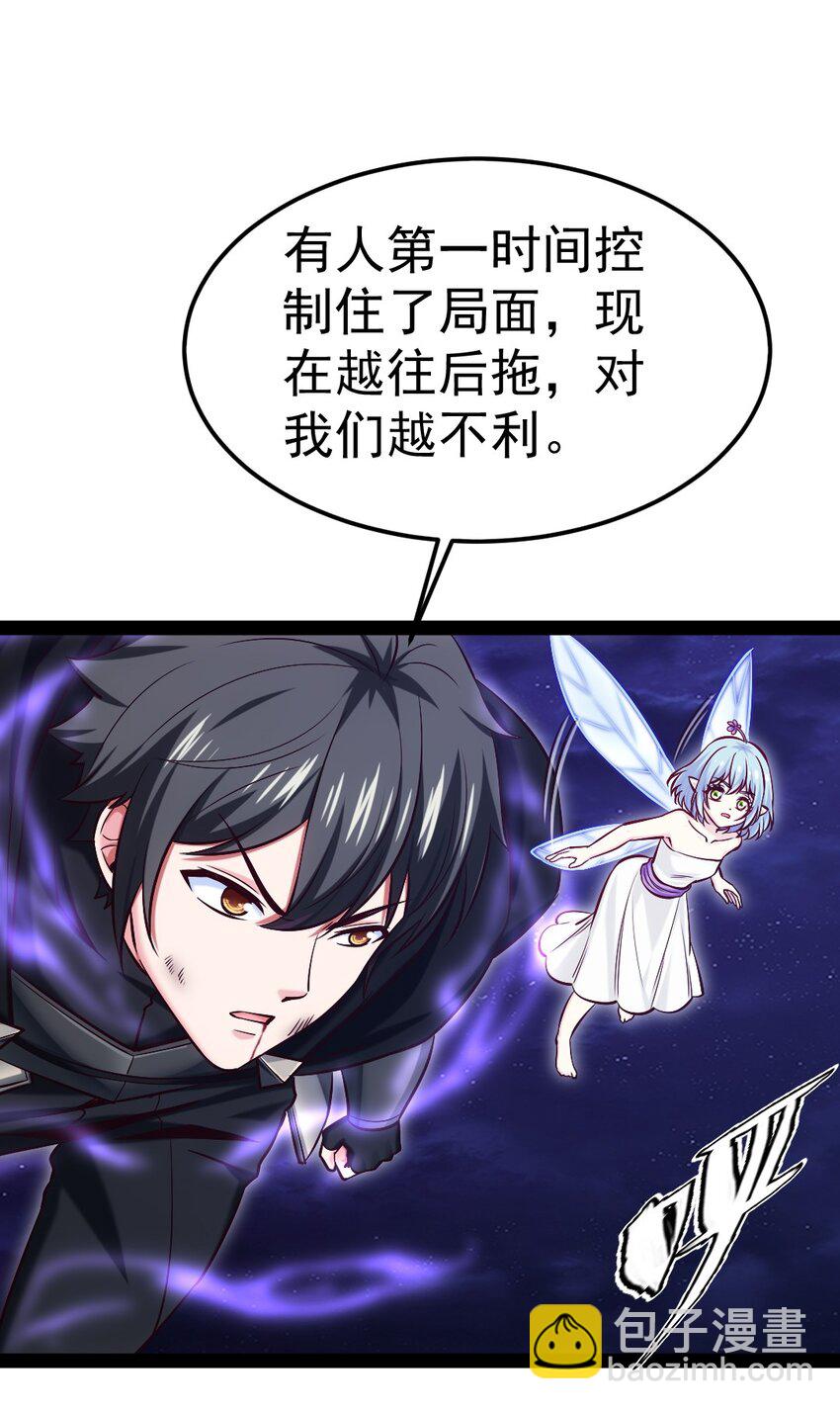 280 夺命追杀20