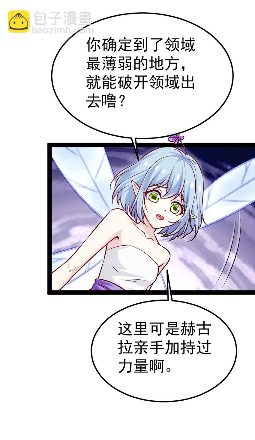 280 夺命追杀21