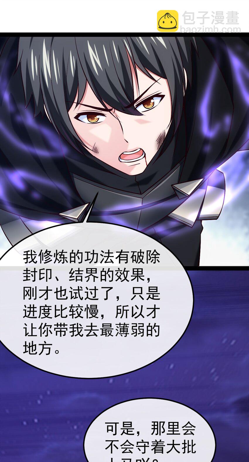 280 夺命追杀22