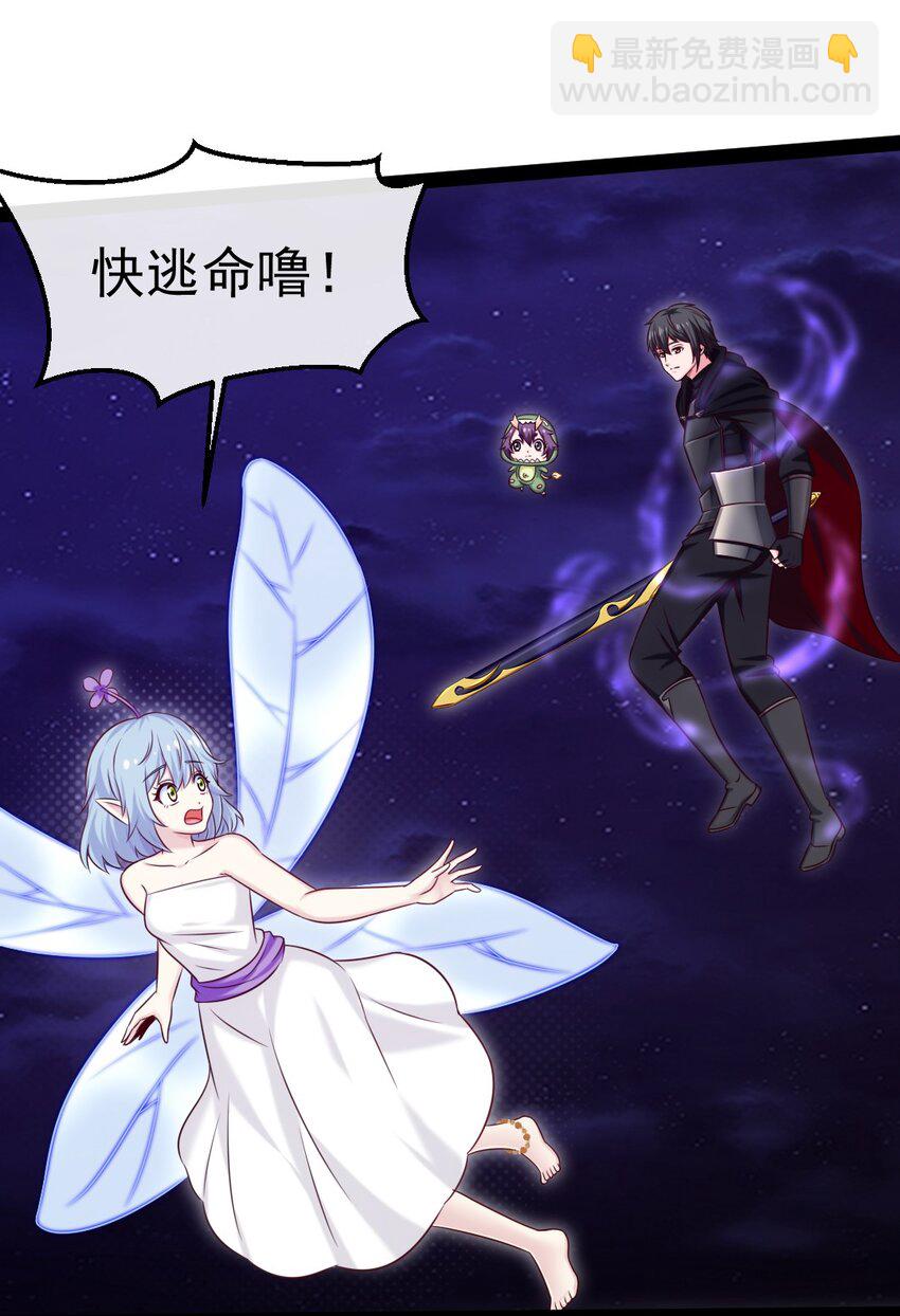 280 夺命追杀34