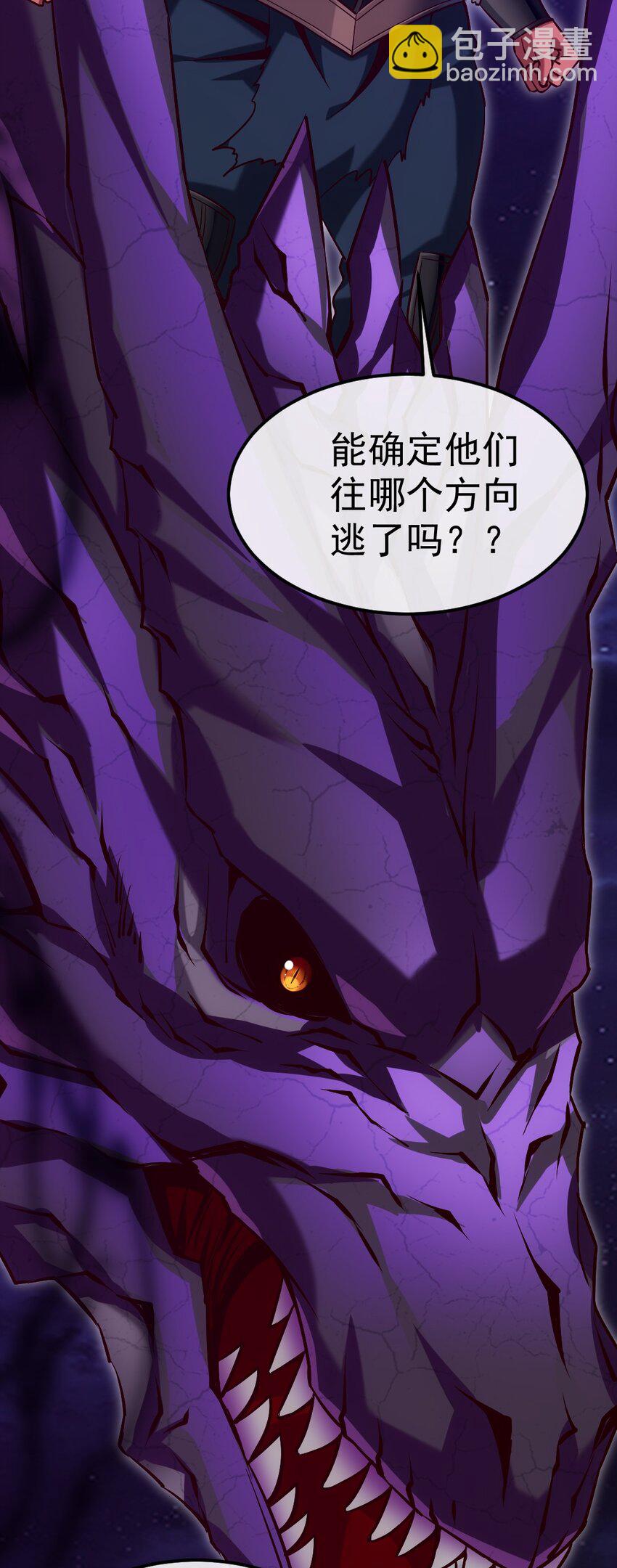 280 夺命追杀37