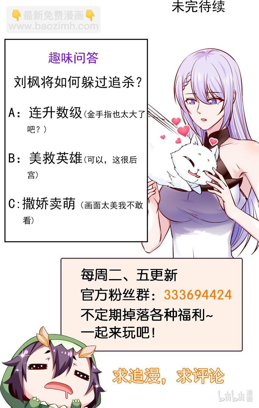 280 夺命追杀41