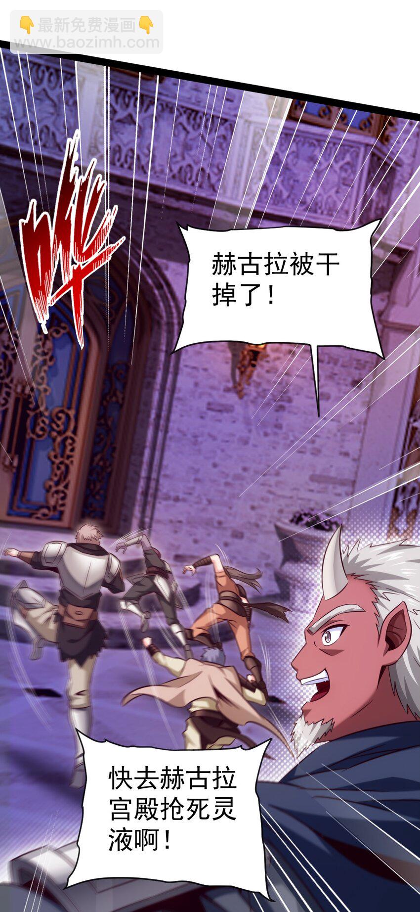 280 夺命追杀6