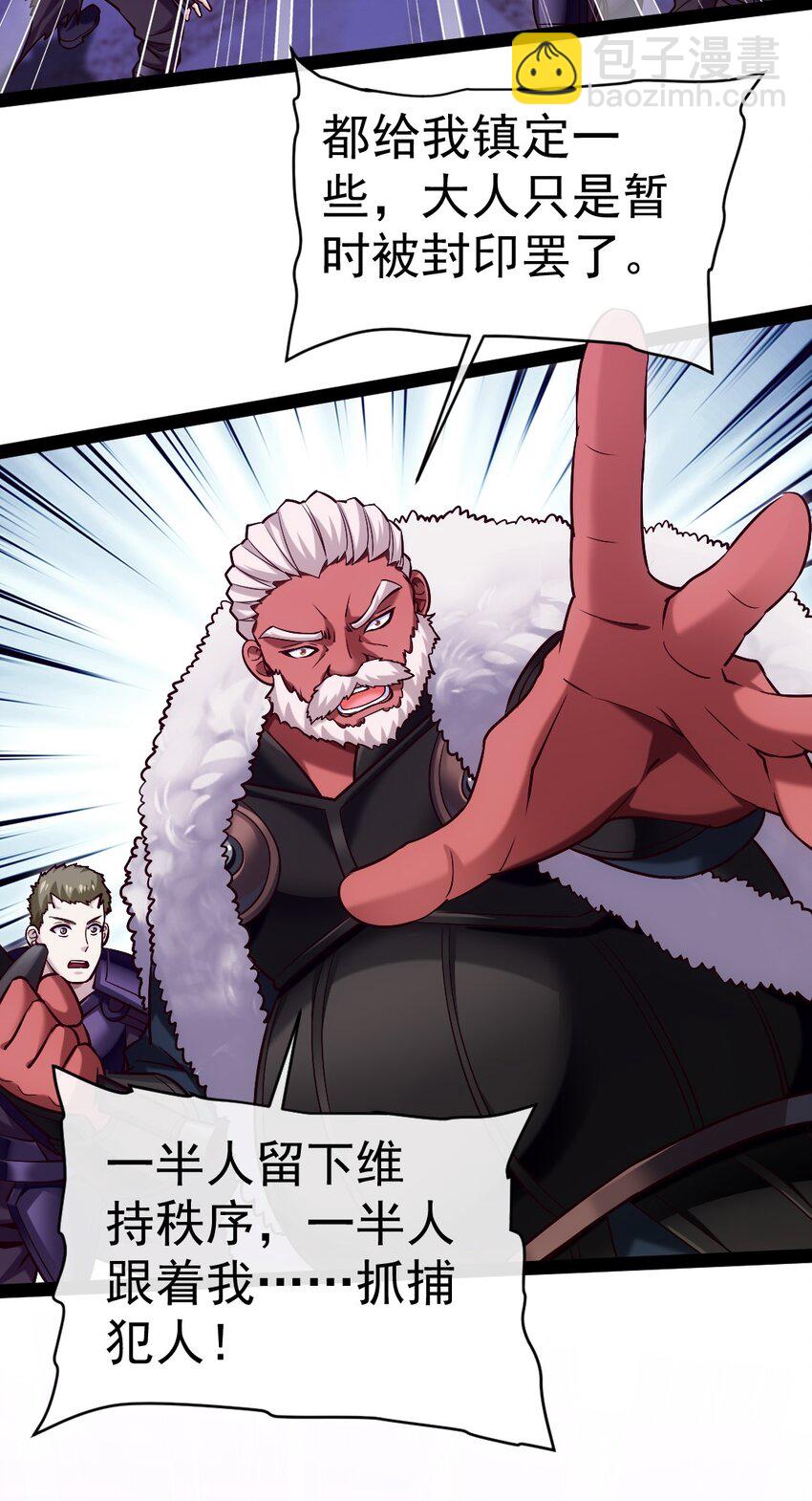280 夺命追杀9