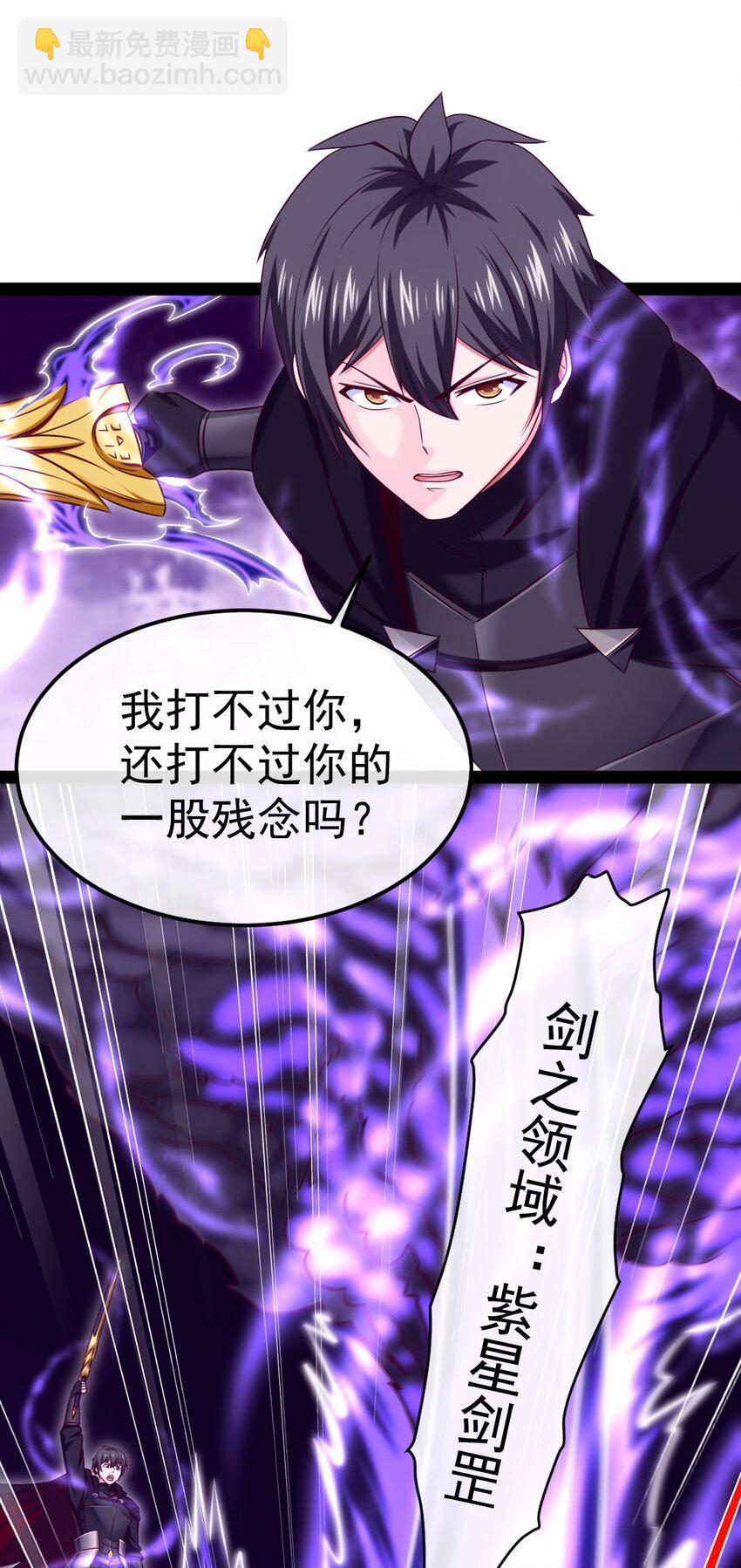 281 踏破凌霄一去不回！11