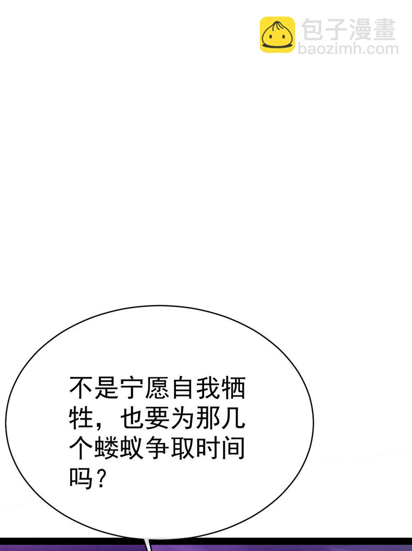 281 踏破凌霄一去不回！20