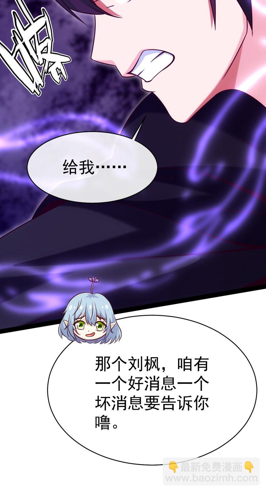 281 踏破凌霄一去不回！25