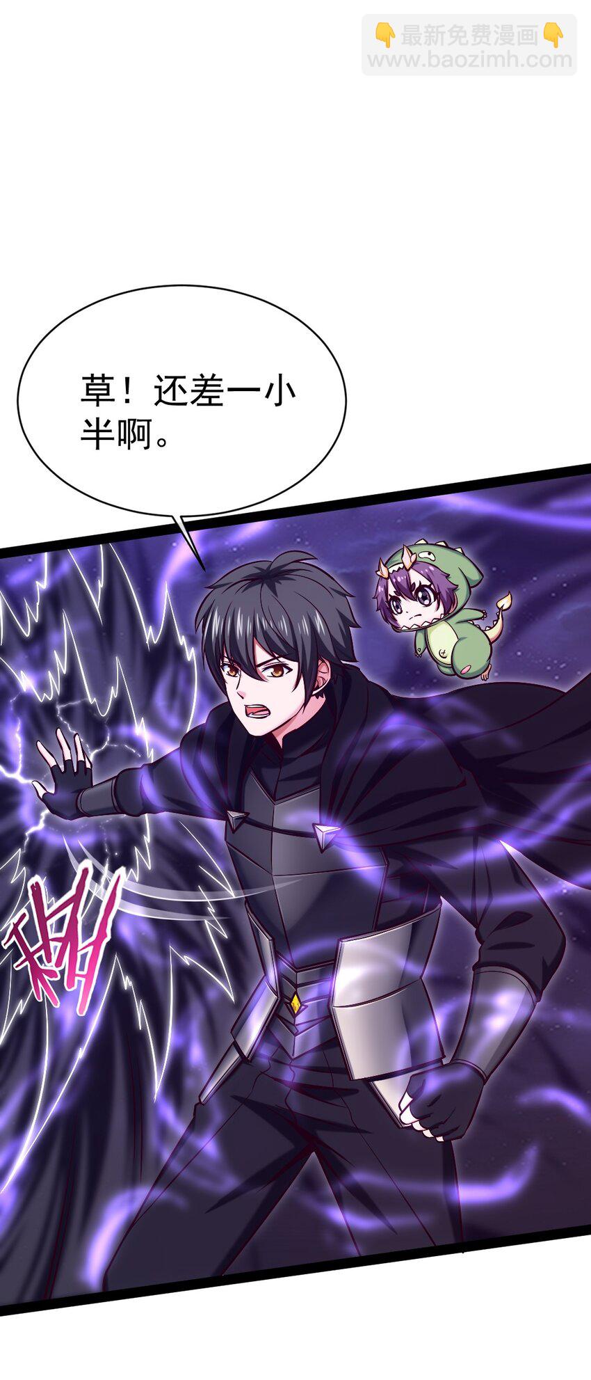 281 踏破凌霄一去不回！29
