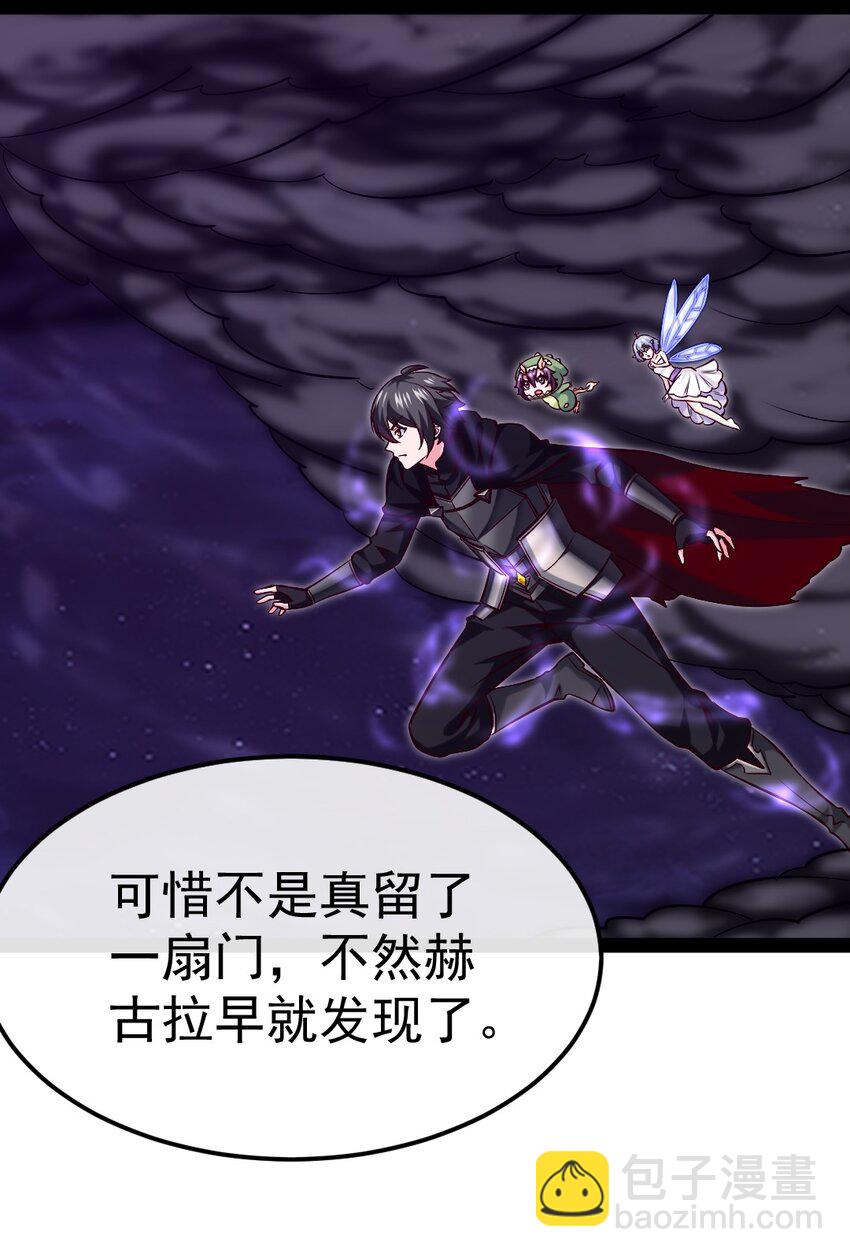 281 踏破凌霄一去不回！3