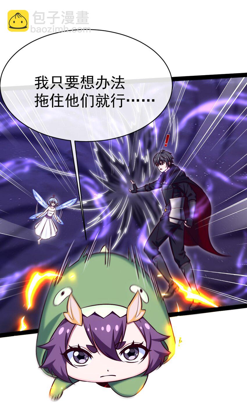 281 踏破凌霄一去不回！32