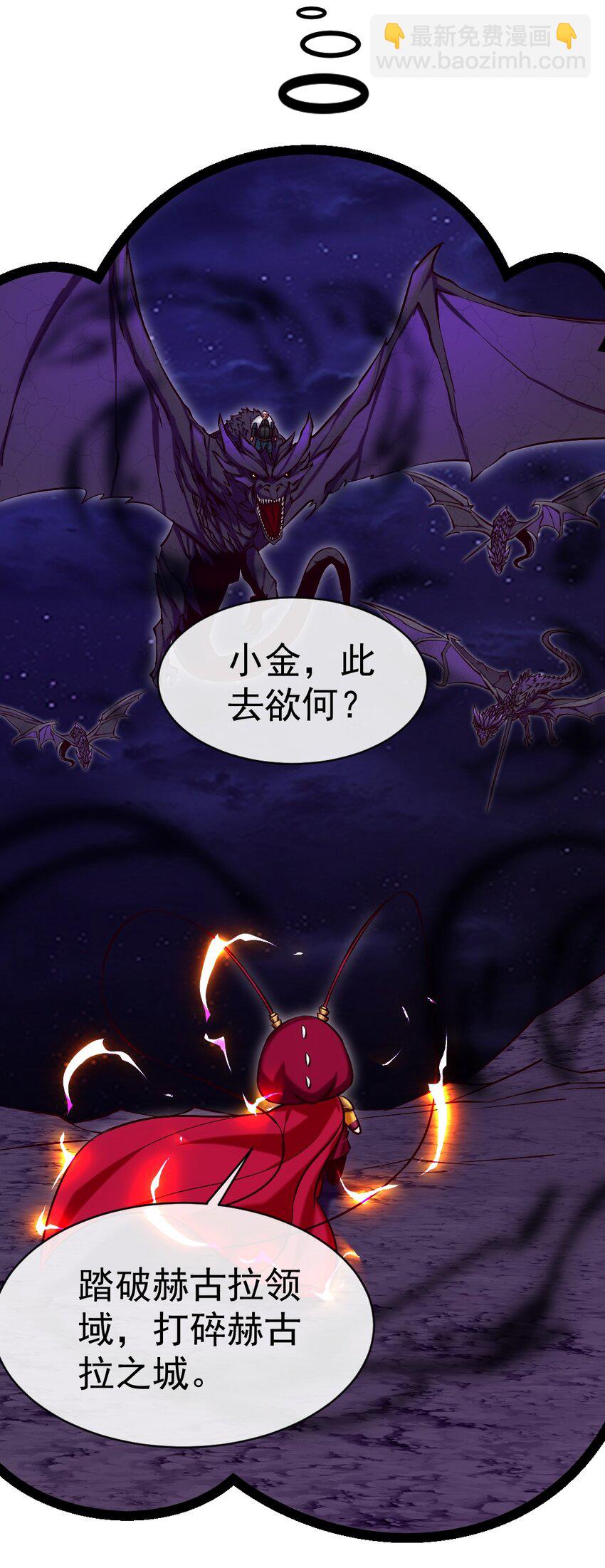 281 踏破凌霄一去不回！33