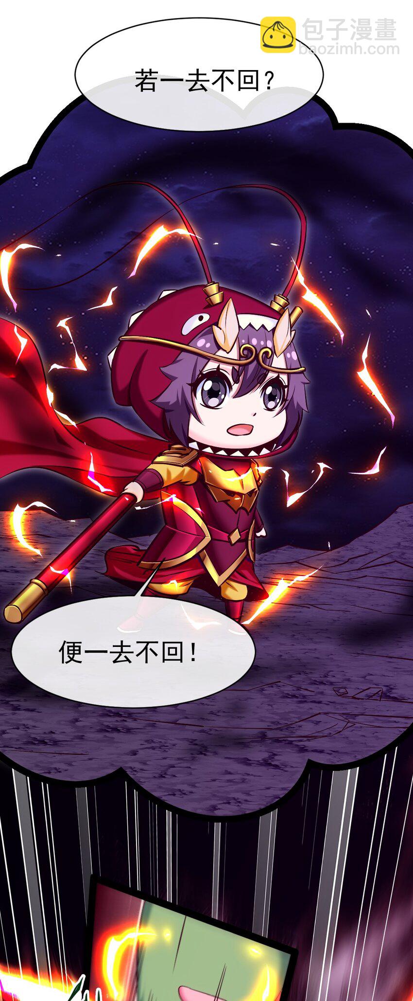 281 踏破凌霄一去不回！34