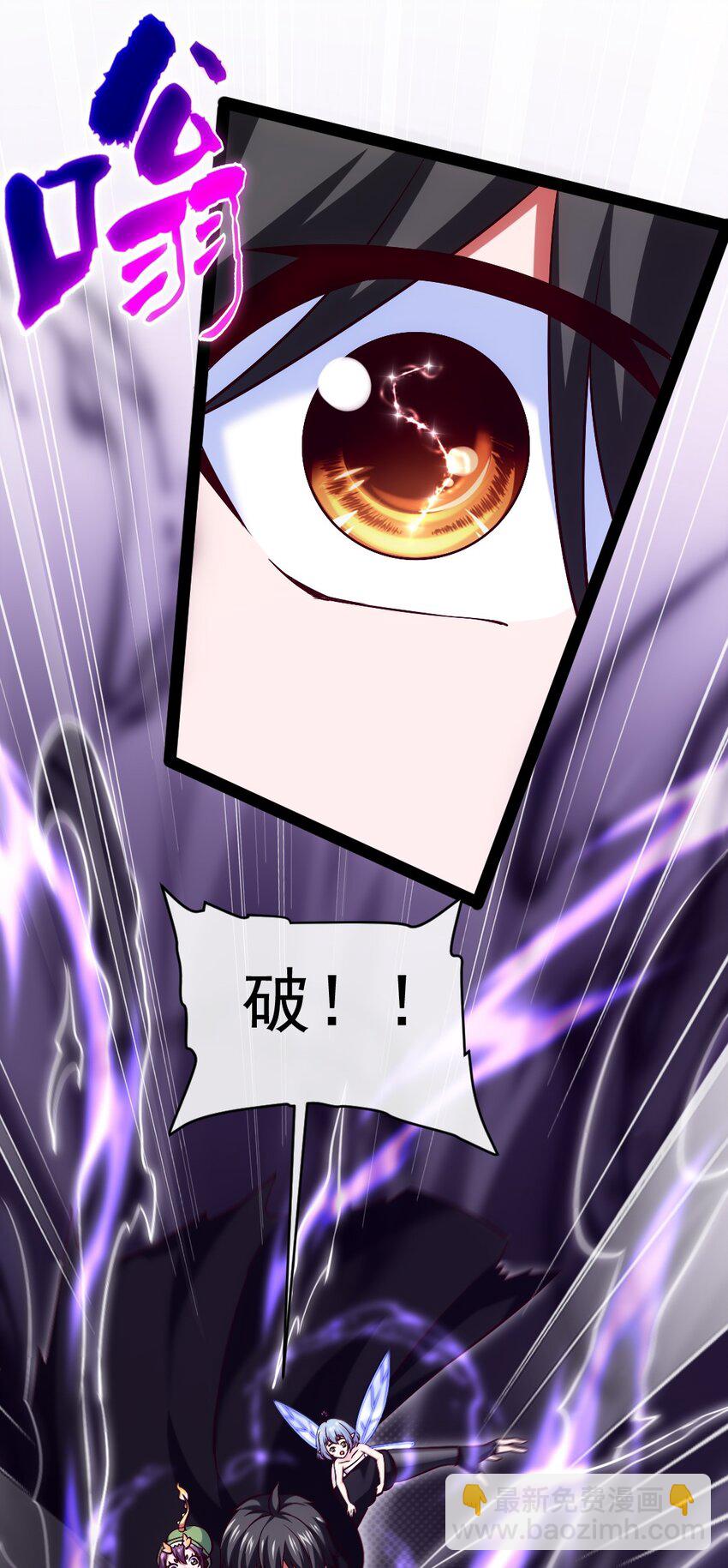 281 踏破凌霄一去不回！5