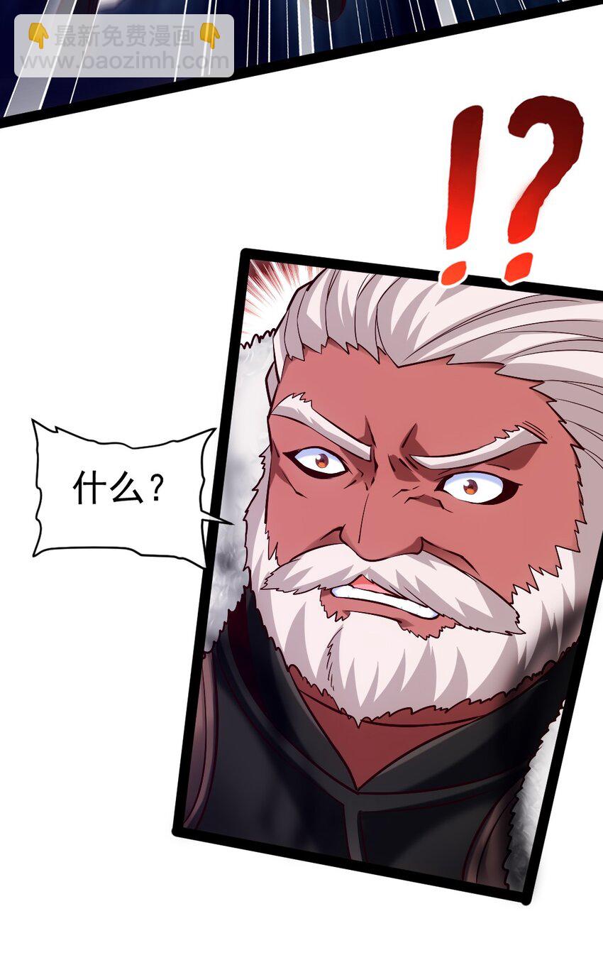 282 奉光明神之命杀你14