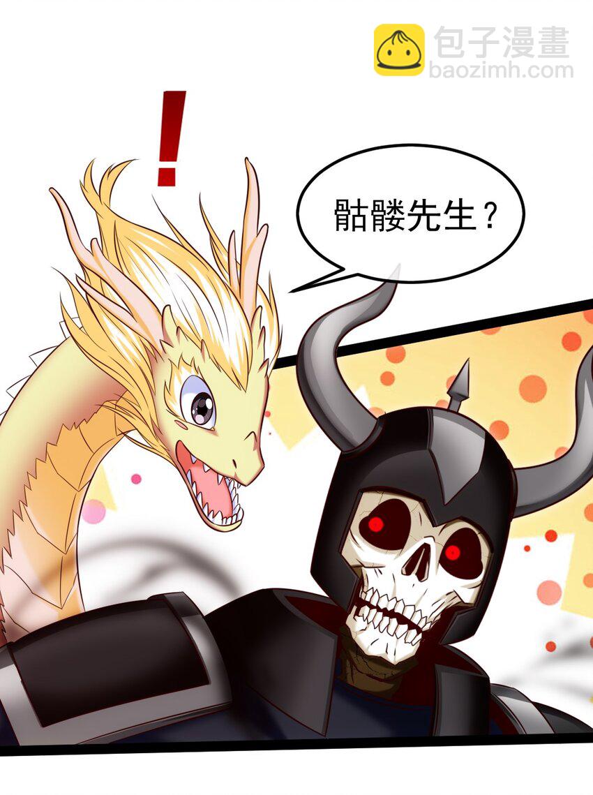 282 奉光明神之命杀你15
