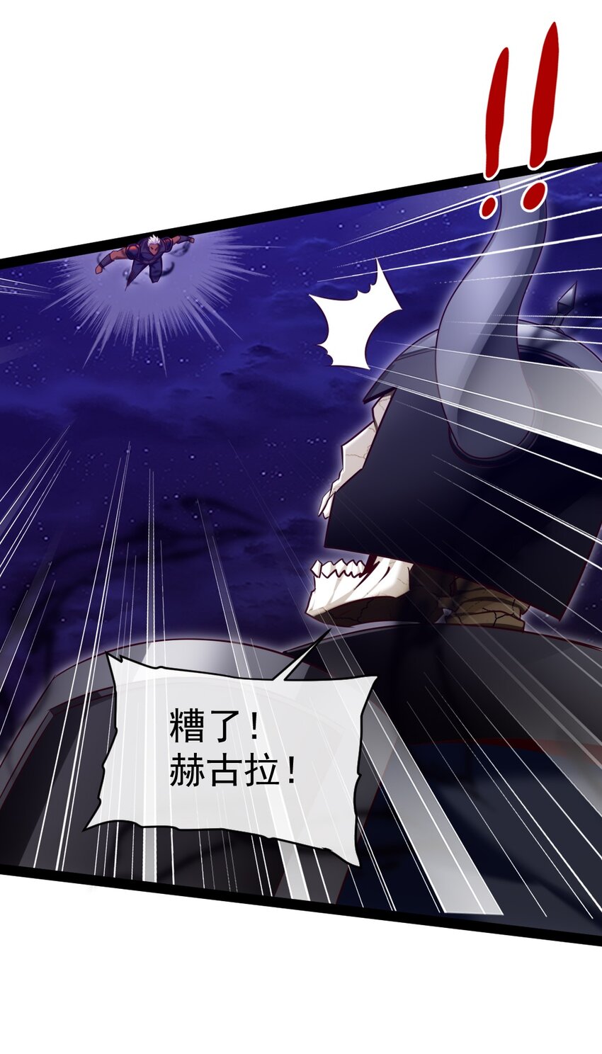 282 奉光明神之命杀你20