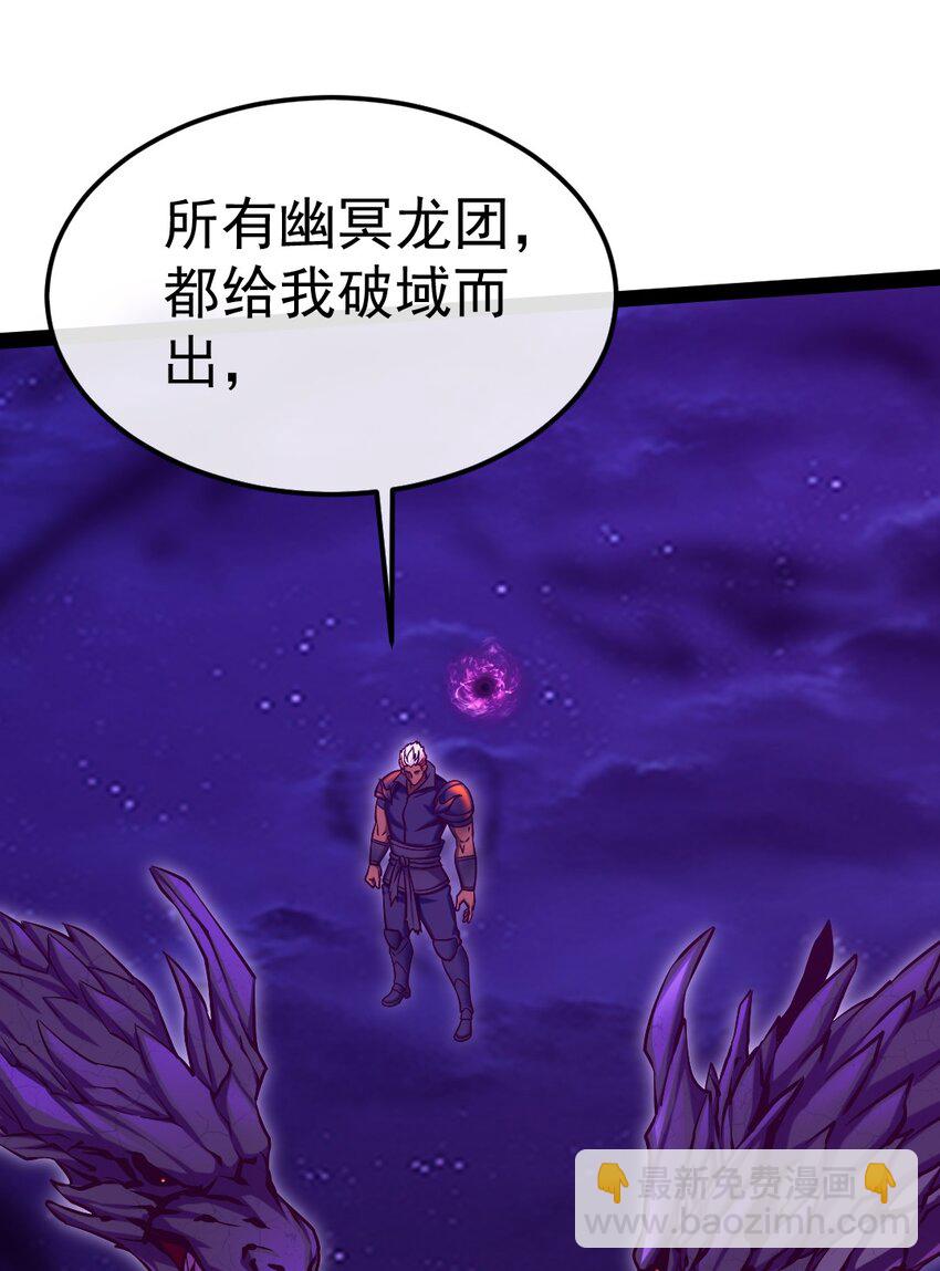 282 奉光明神之命杀你27