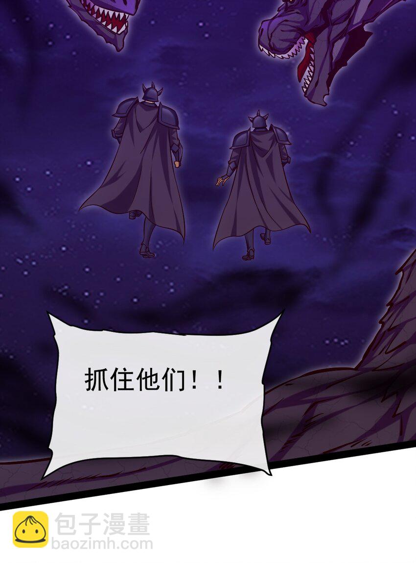 282 奉光明神之命杀你28