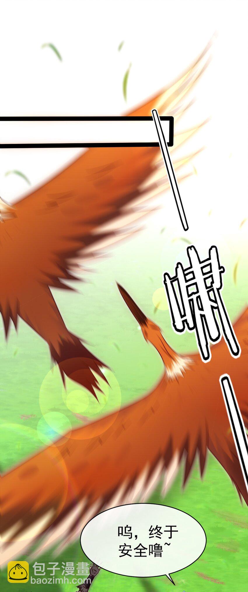 282 奉光明神之命杀你29