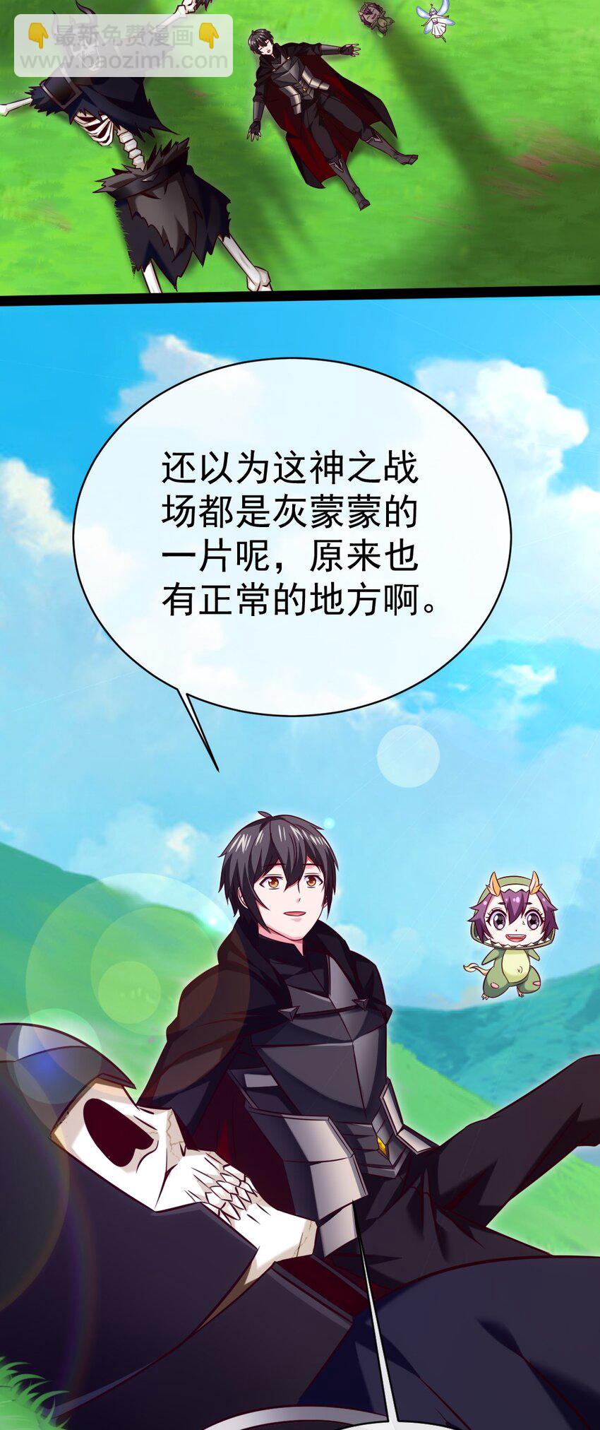 282 奉光明神之命杀你30