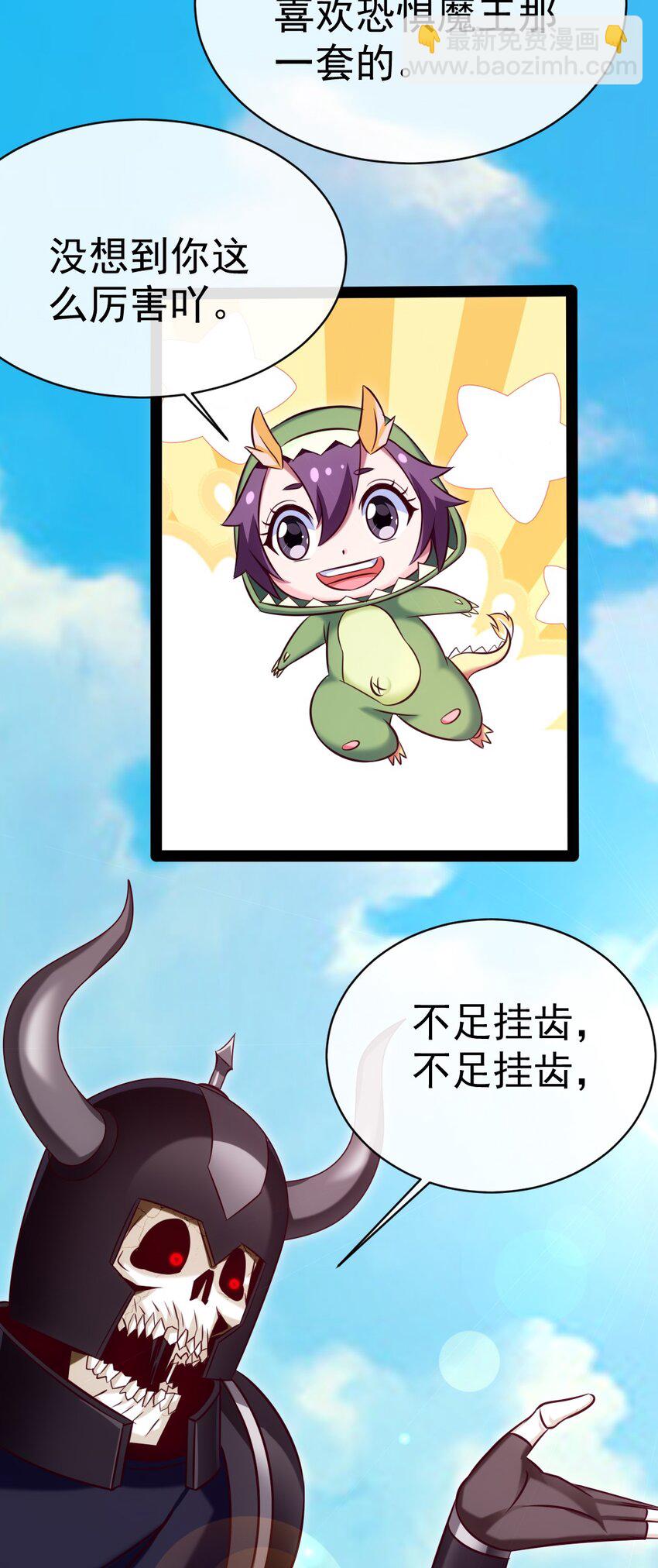 282 奉光明神之命杀你32