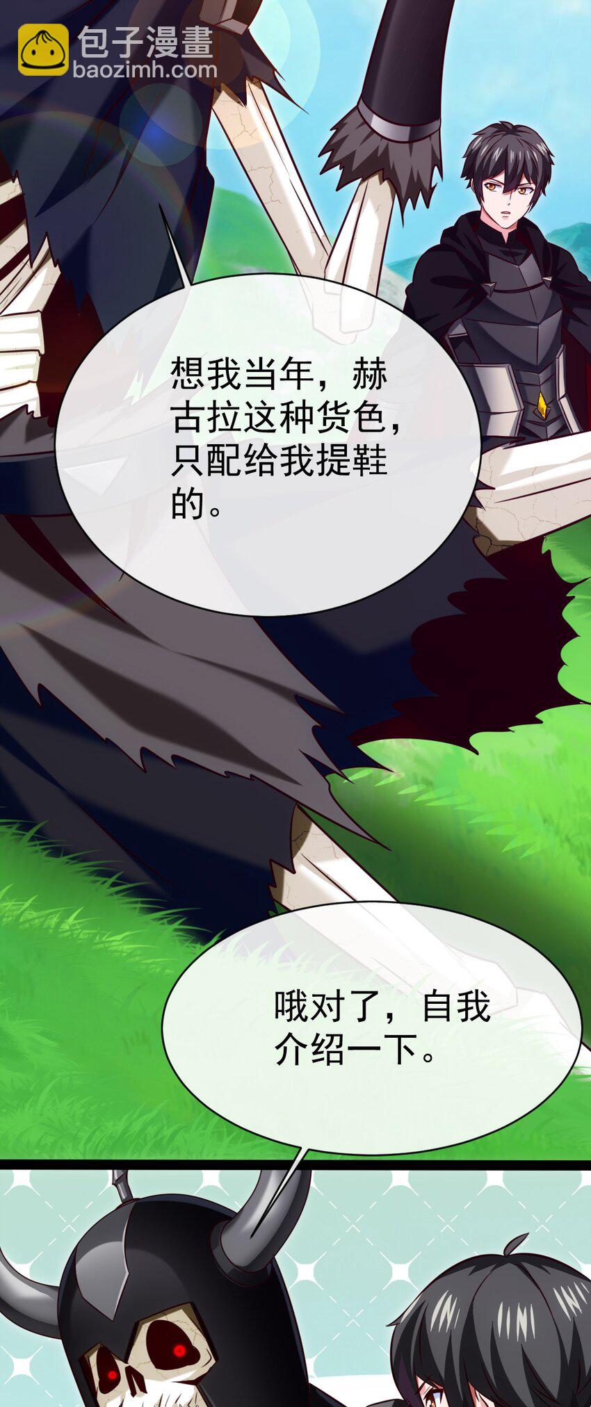282 奉光明神之命杀你33
