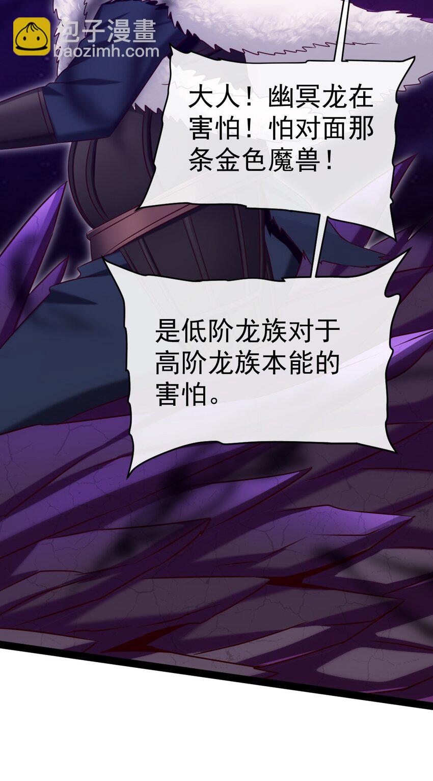 282 奉光明神之命杀你5