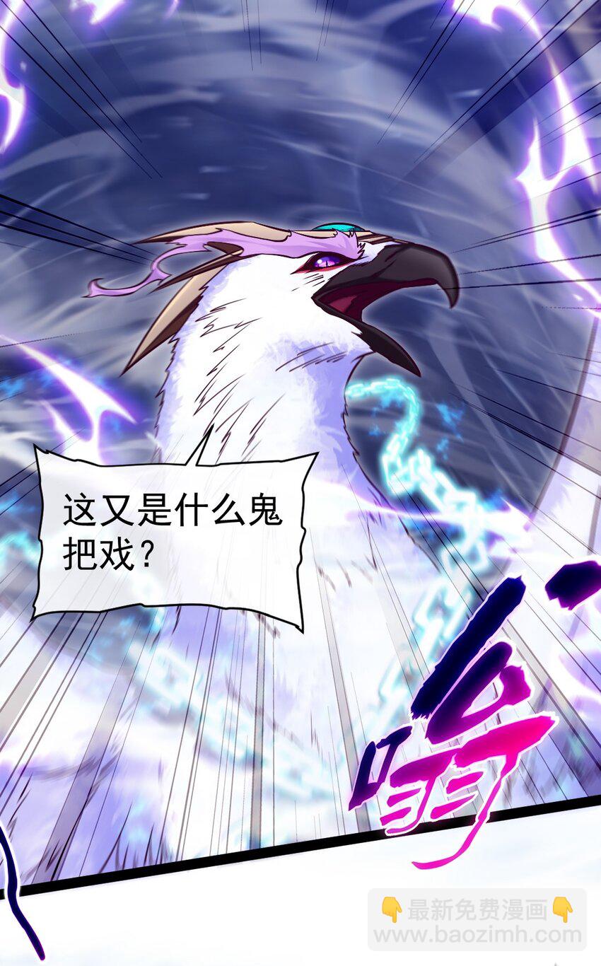 290 玄武封神咒1