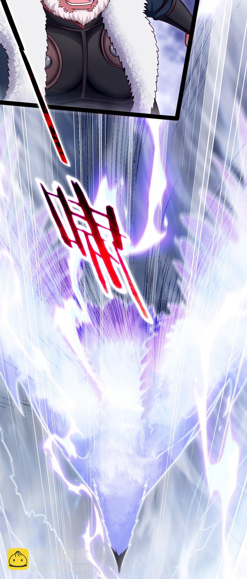 290 玄武封神咒10