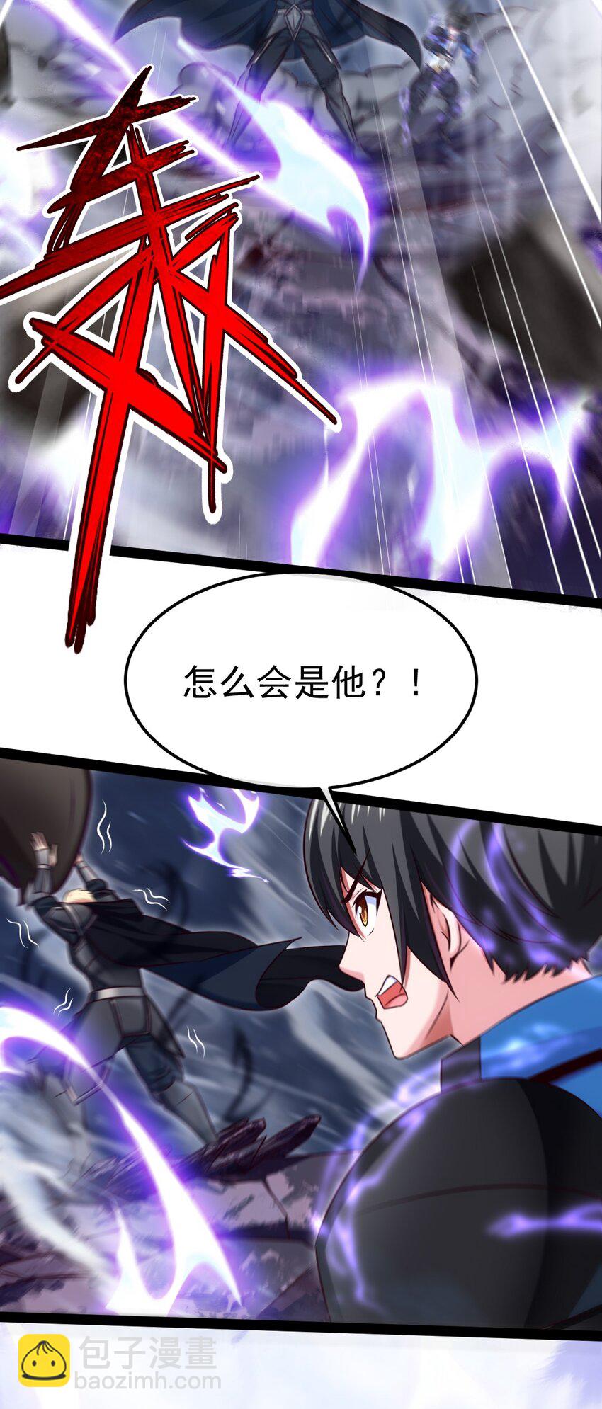 290 玄武封神咒12