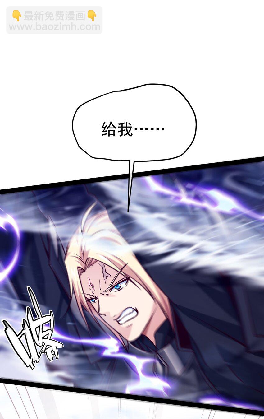 290 玄武封神咒15
