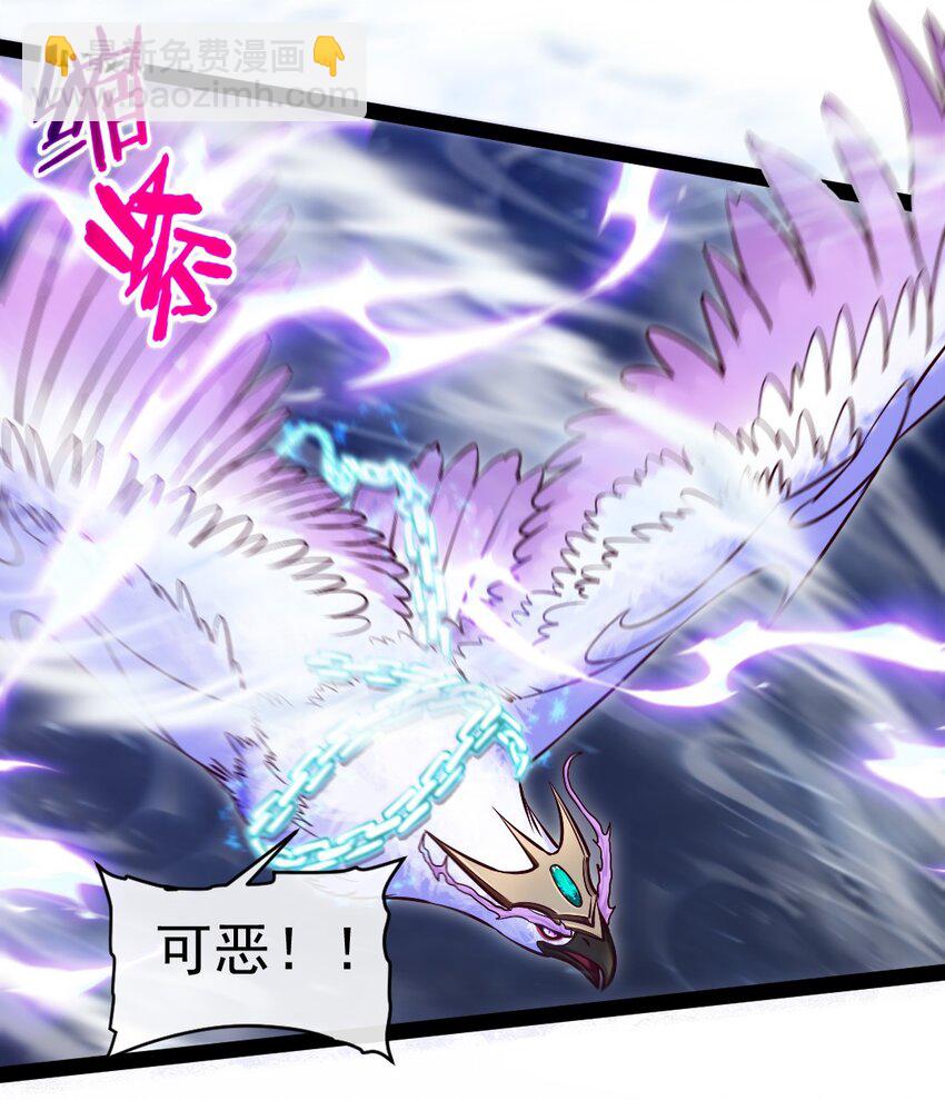 290 玄武封神咒2