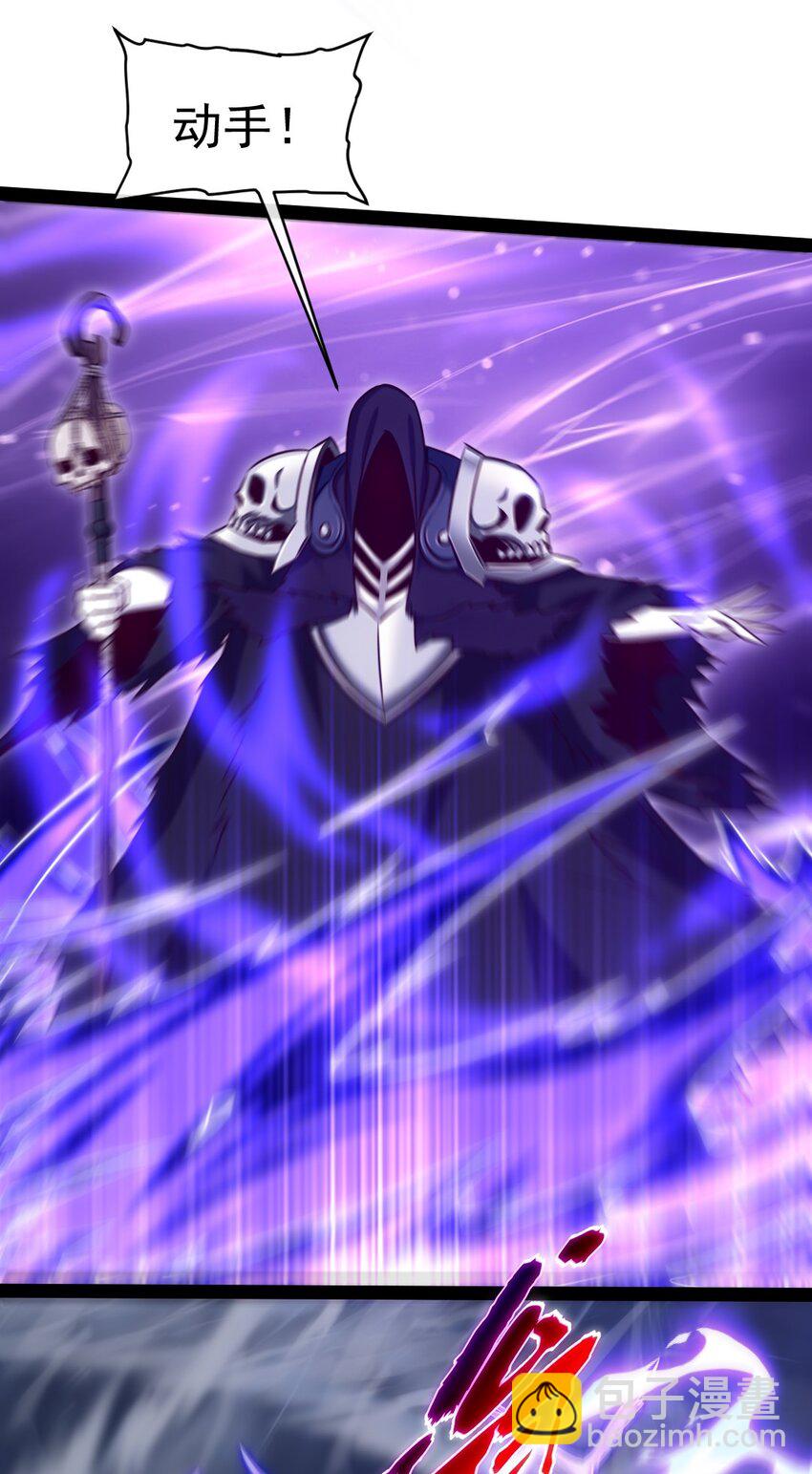 290 玄武封神咒25
