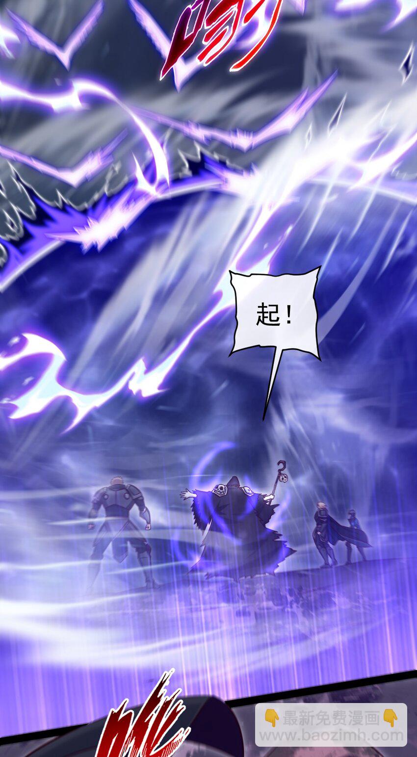 290 玄武封神咒26