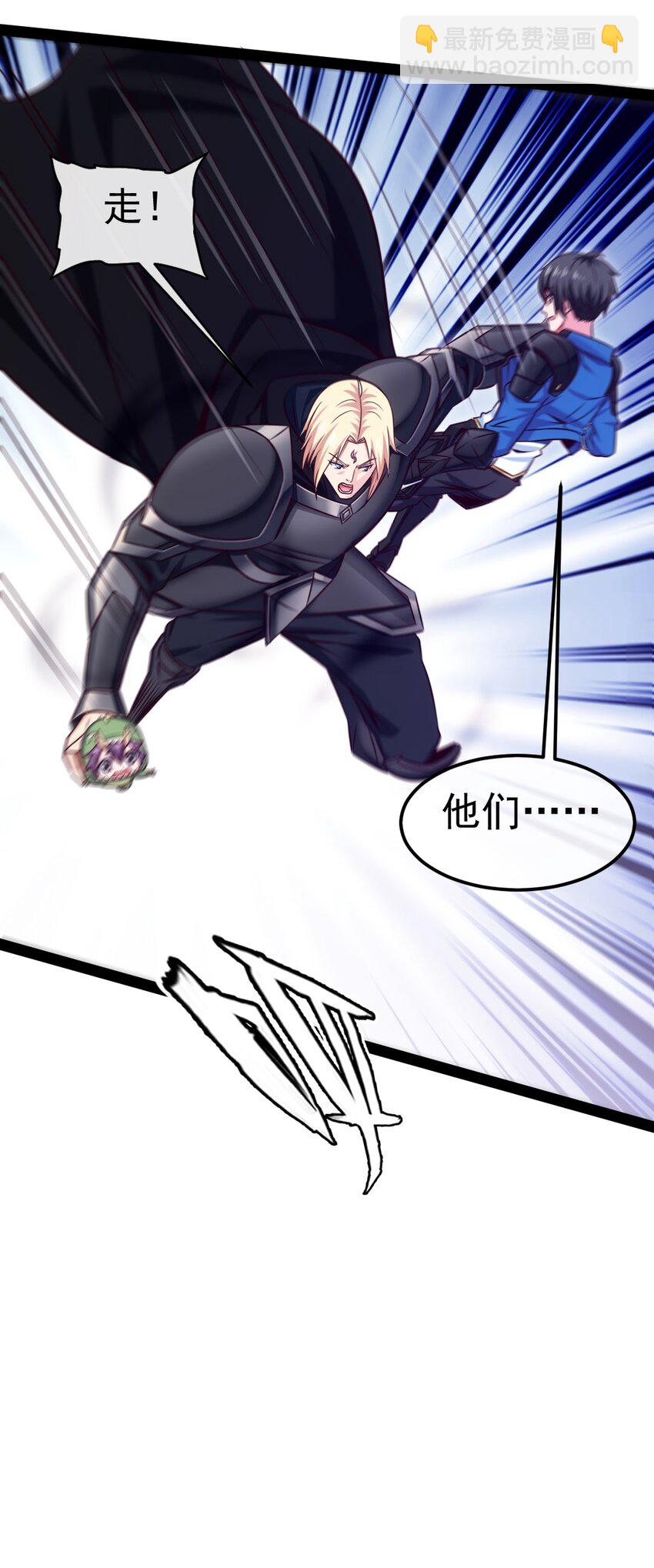 290 玄武封神咒28