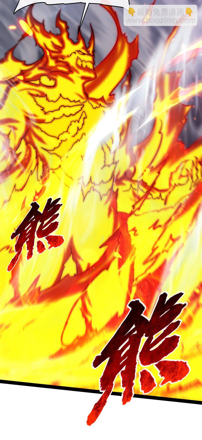 290 玄武封神咒32