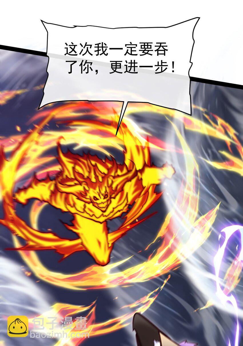 290 玄武封神咒33