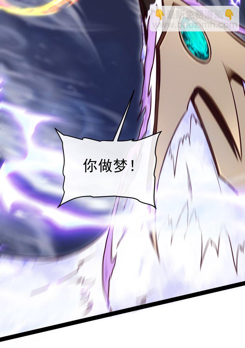 290 玄武封神咒34