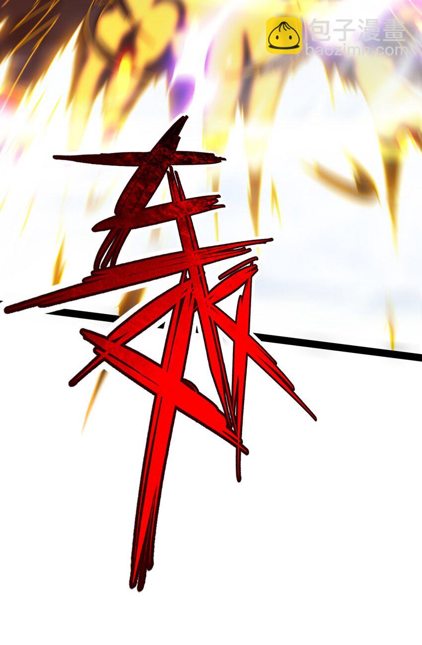 290 玄武封神咒36