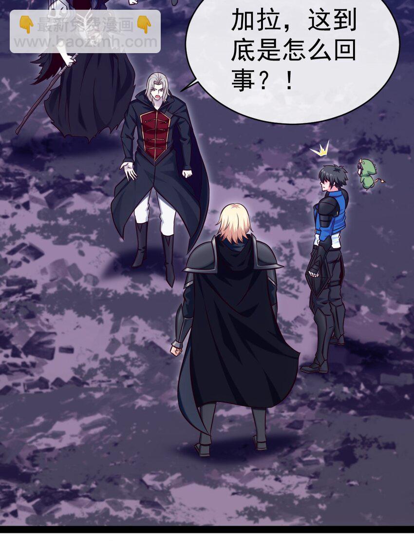 290 玄武封神咒38