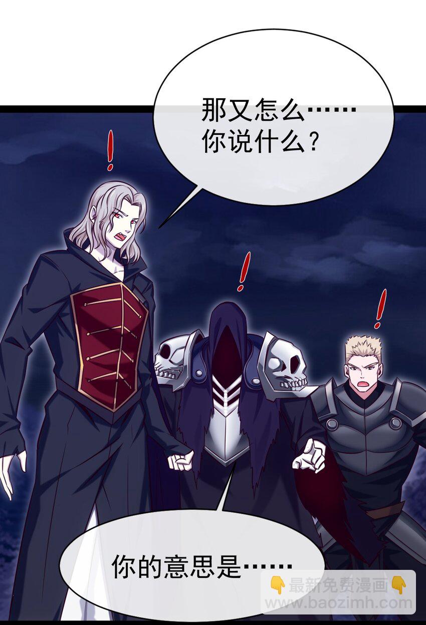 290 玄武封神咒41