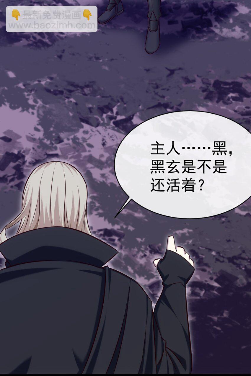 290 玄武封神咒43